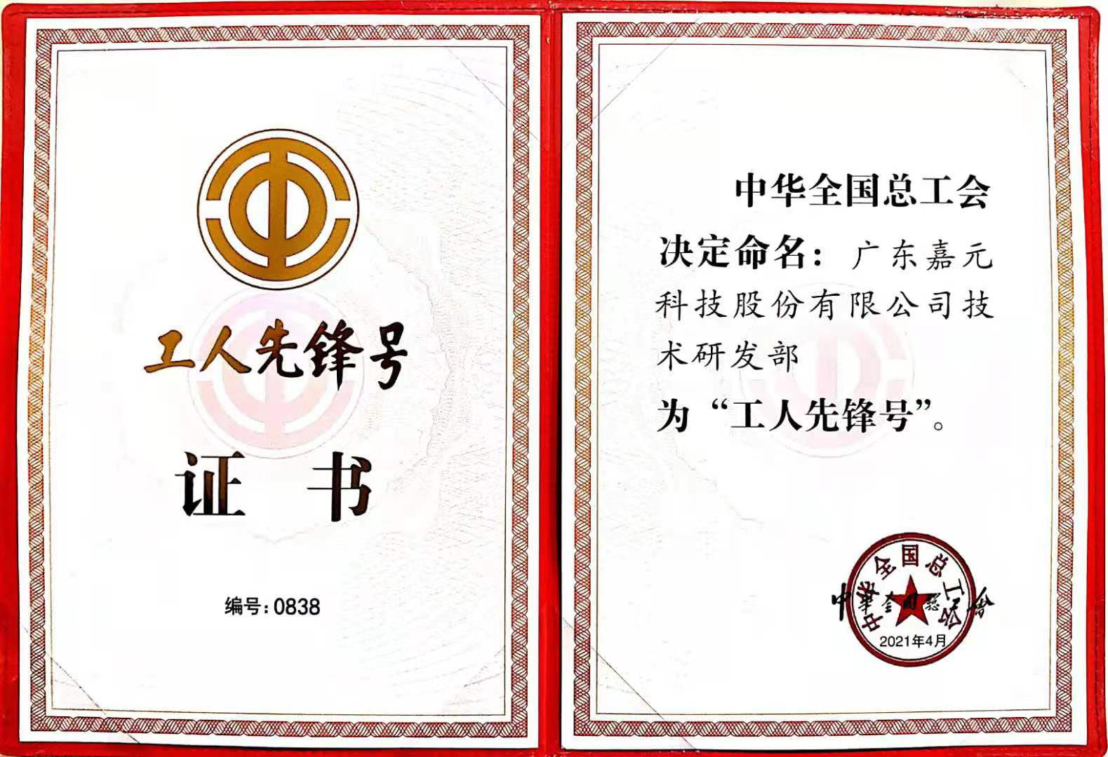 1626327982978596.png 4月27日-1.png